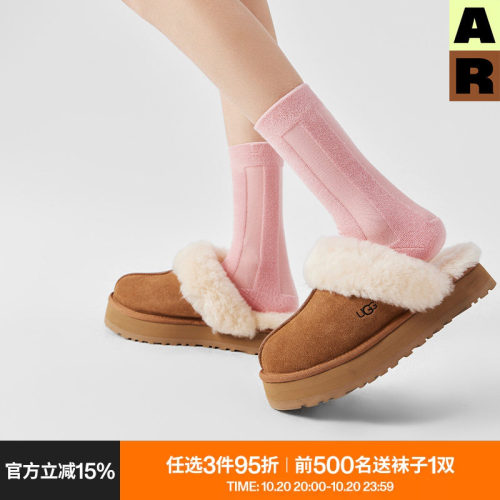 AlmondRocks毛圈地板袜袜子