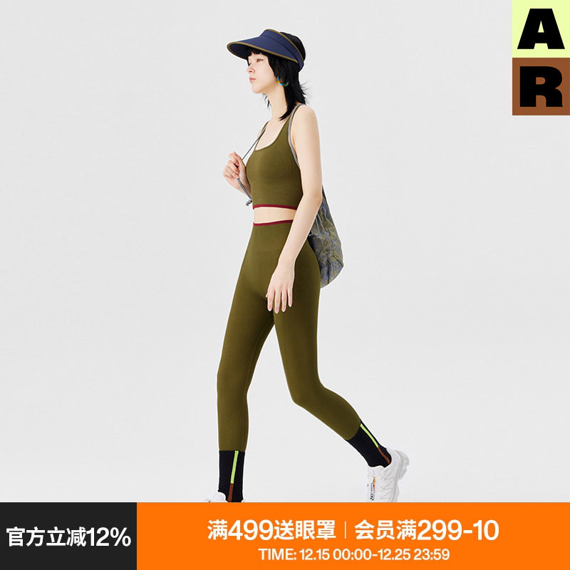 AR运动女孩|一体无痕基