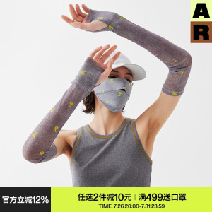 AR花朵网纱防晒袖套女时尚宽松印花防护套袖臂春夏季冰袖防紫外线