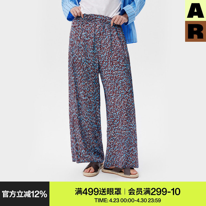 AR复古彩色豹纹休闲裤子女款夏季家居长裤可外穿松弛宽松直筒裤