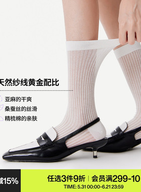 AR袜子女款丝麻棉网眼中筒袜白色芭蕾风堆堆袜春夏季薄款卡丝袜