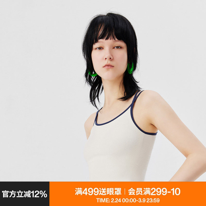 AR个性穿搭|撞色交叉双肩带一体背心吊带秋美背女文胸带胸垫内衣