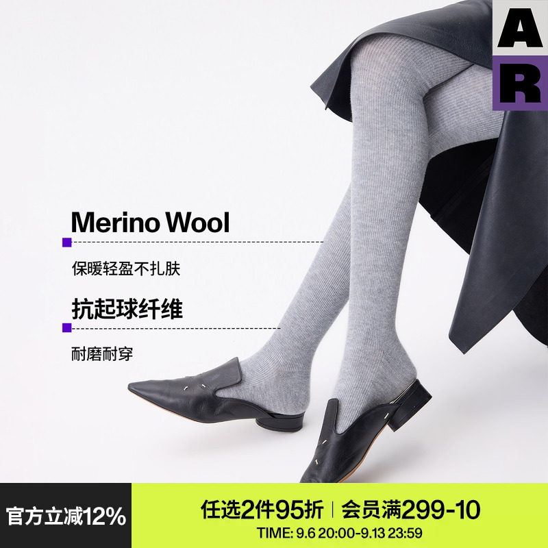 AR连裤袜女Merino丝光羊毛灰色加厚保暖美腿袜高腰收腹显瘦打底裤