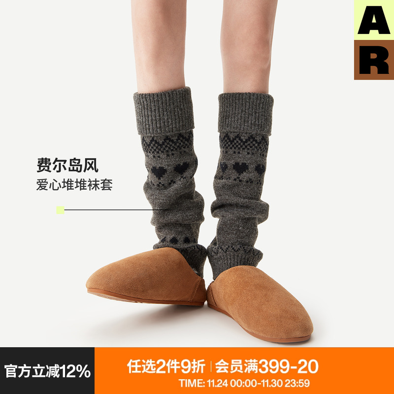 AR爱心小腿袜套女秋冬堆堆袜长款宽松保暖户外护脚踝miu系配靴子