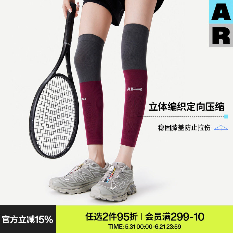 AR护膝压力袜套专业运动健身跑步骑行长筒袜压缩瘦腿网球过膝腿套