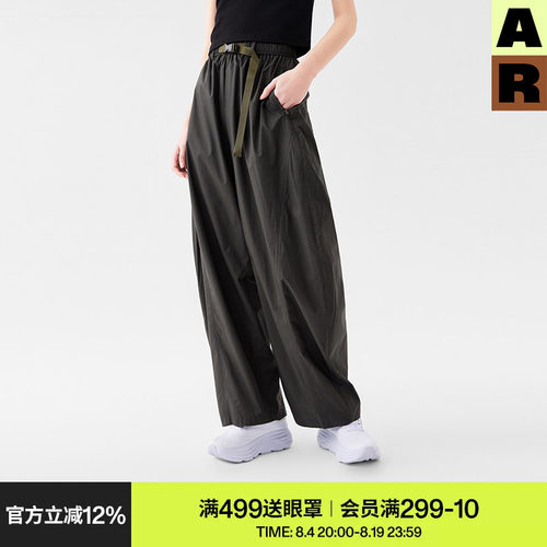 【博主推荐】AR防晒裤女款夏凉裤轻薄透气防紫外线UPF50+运动长裤