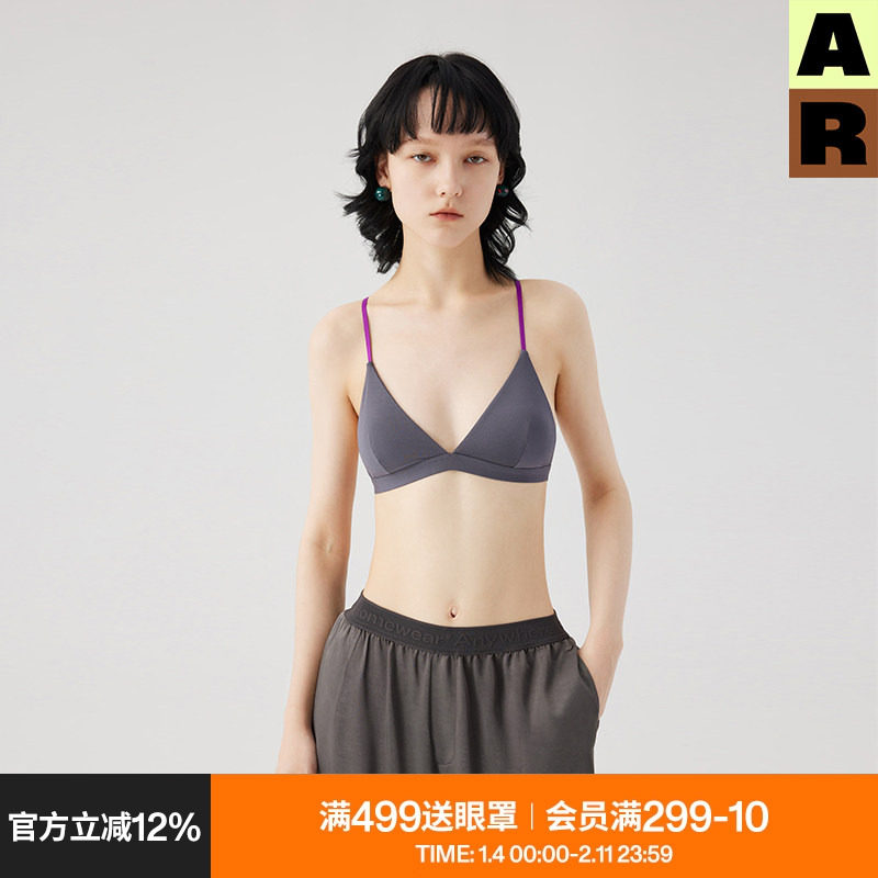 AR一眼难忘|轻巧三角杯法式内衣文胸基础百搭莫代尔小胸春秋舒适,女士内衣/男士内衣/家居服,文胸,淘宝优惠券,粉丝福利购,淘宝优惠卷