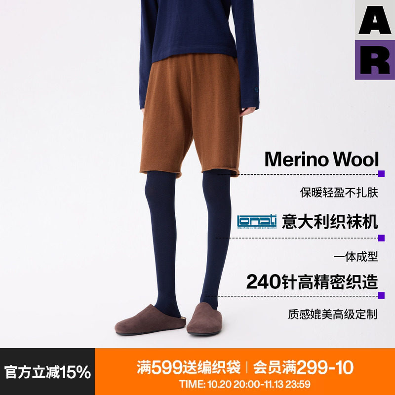 AR含羊毛连裤袜女蓝色加厚保暖美腿袜防勾丝高腰显瘦打底裤可外穿