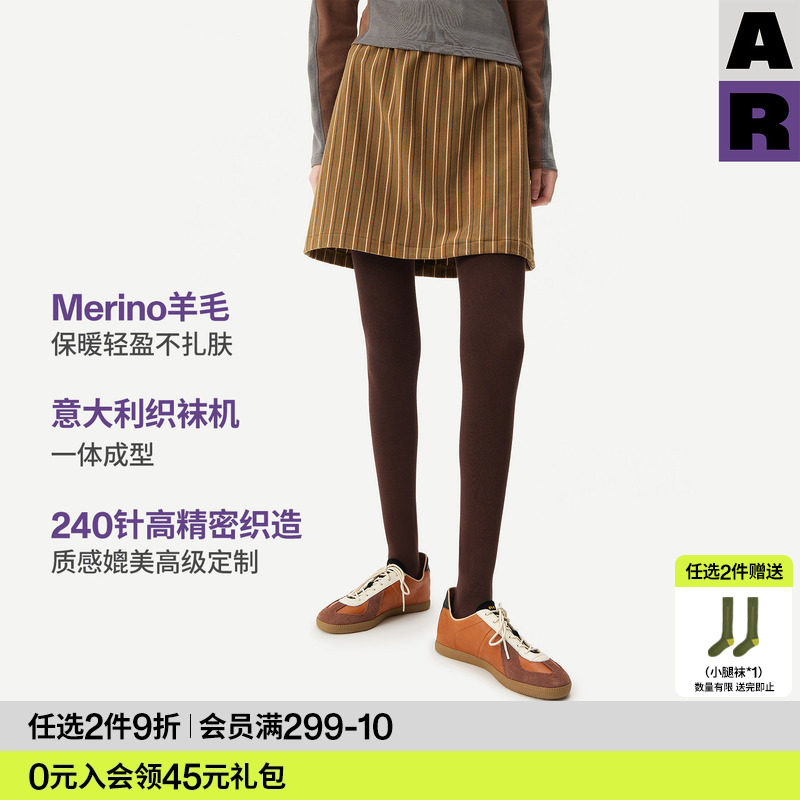 AR羊毛连裤袜冬季加厚保暖丝滑美腿袜女防勾丝显瘦打底裤外穿高弹