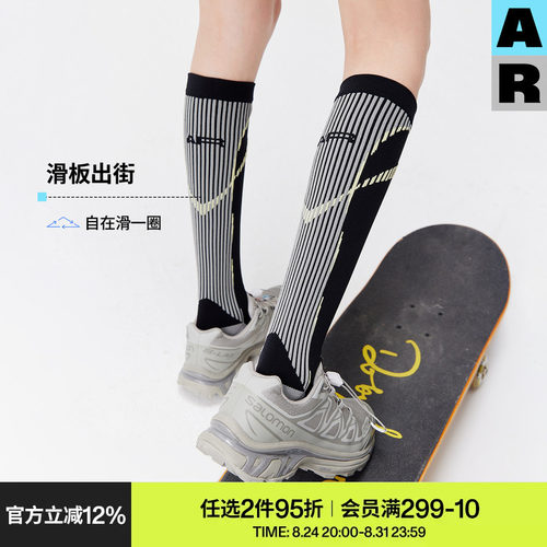AR运动压力袜小腿袜子女款春夏专业压缩骑行袜健身跑步跳绳长筒袜