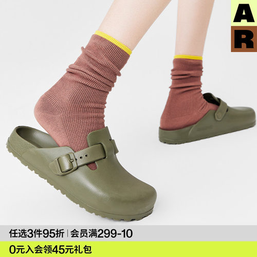 AR美拉德棕色中筒棉袜