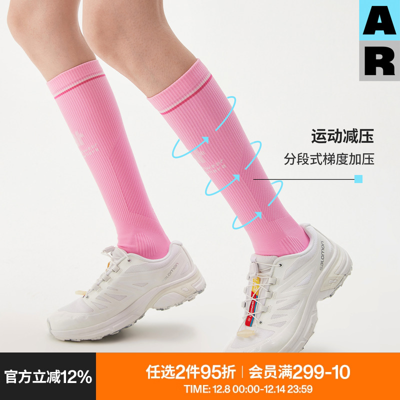 AR运动压力袜小腿袜专业压缩骑行袜健身跑步飞机袜子女长筒袜无骨
