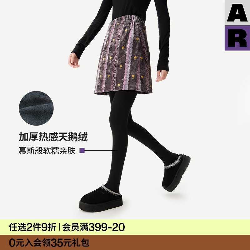 AR黑色连裤袜加绒加厚打底裤女士秋冬防勾丝可外穿美腿显瘦不掉档