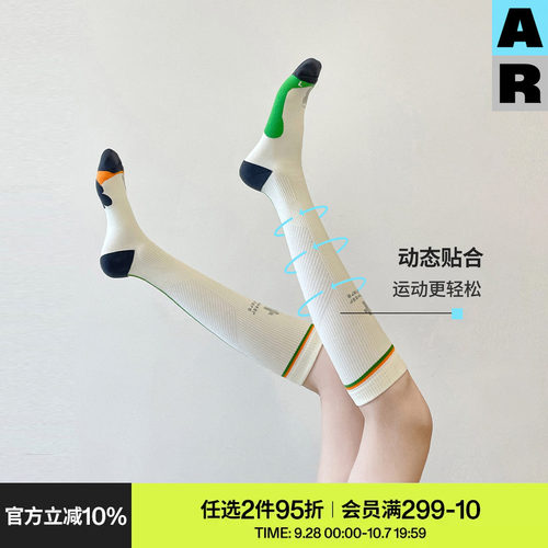 AR压力袜运动袜跑步小腿袜