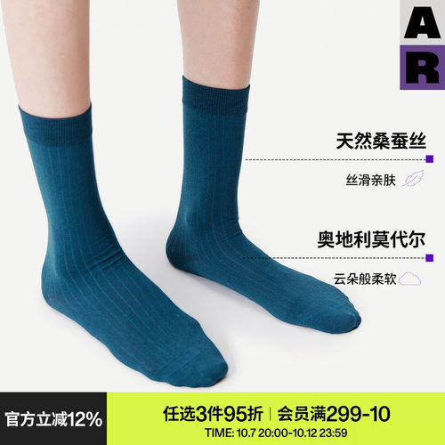 AR袜子女款桑蚕丝莫代尔春夏纯色云朵竖纹袜春夏季轻薄中筒袜显瘦