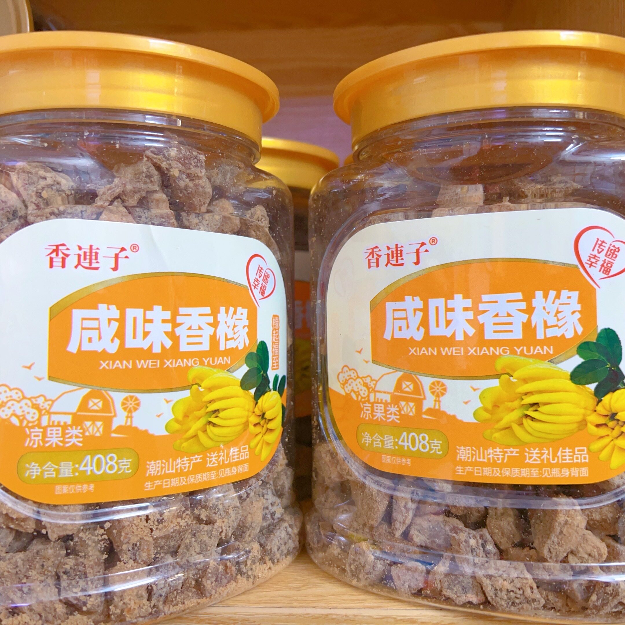 咸佛手香橼粒干甘草佛手果干休闲零食小吃潮汕特产揭西特产美食