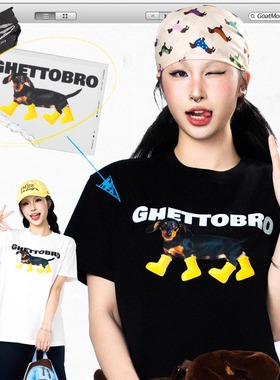 GTB/Ghettobro可爱腊肠狗260克重磅情侣短袖男女美式潮牌夏日绝美
