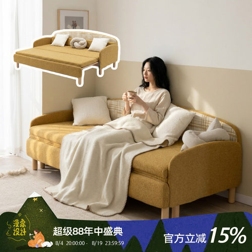 漫象实木伸缩可拆洗沙发床