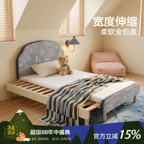 漫象榉木伸缩变宽软包护栏儿童床