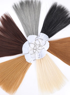 发条美发头发辫子练习测试染发神器色度尺真人发丝真发发束假发片