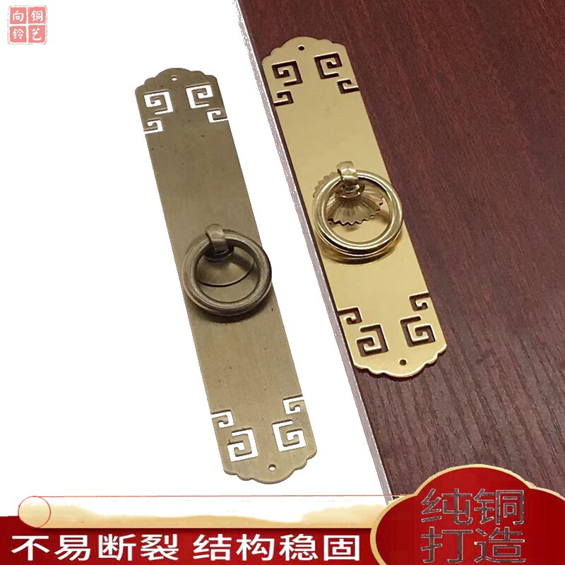 新中式复古柜门铜拉手古典红木家具衣橱柜书柜门简约单孔黄铜把手