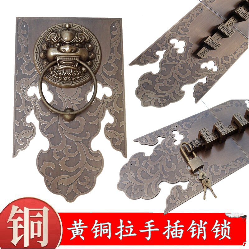 中式明装仿古纯铜大插销门栓户外
