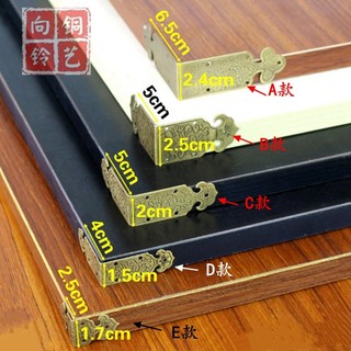 仿古纯铜包角铜护角中式家具铜配件三面樟木箱角花祥云镂空角码