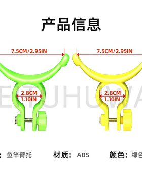 钓鱼省力臂托鱼杆助力臂拖手竿竿托肘托鱼竿手把支架给力架拖竿器