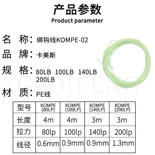 卡美斯深海夜光49股钢丝线带芯海钓船钓包芯钢丝铁板钩专用渔线