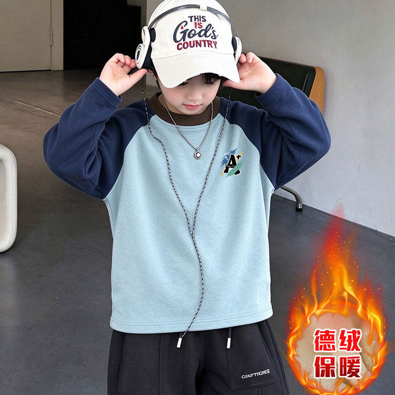 中大童德绒插肩保暖打底衫