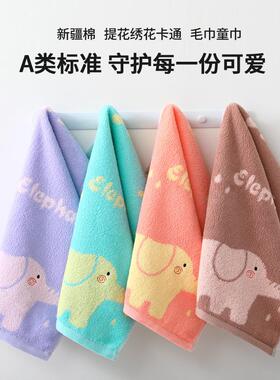 毛巾纯棉儿童毛巾家用男女宝宝小孩洗脸A类吸水卡通幼儿园0362