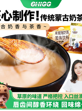 特产零食青图腾400g小包奶茶粉