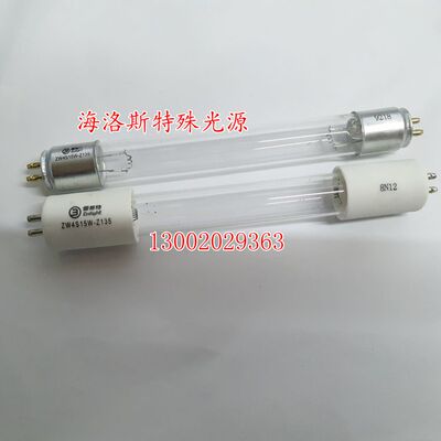 雪莱特紫外线消毒灯ZW4S15W（Y）-Z135 4瓦T5消毒灯管