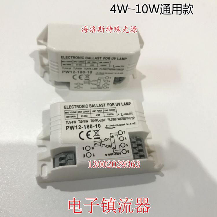 消毒柜CREATORPW12-180-10