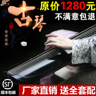 悠籁纯手工古琴初学者古琴伏羲式古琴老杉木古琴专业演奏级仲尼式