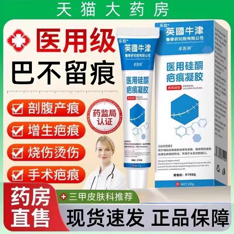 烧烫剖腹产星马龙小白管官方正品艾灸/艾草/艾条/艾