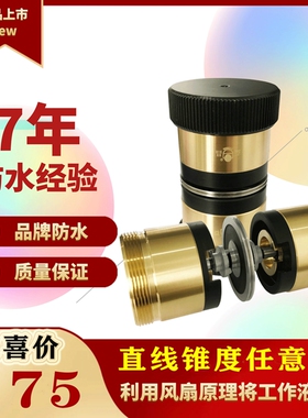 线割益昌防水先锋导轮总成32*60高精度铜座Cr12防水进口NMB轴承