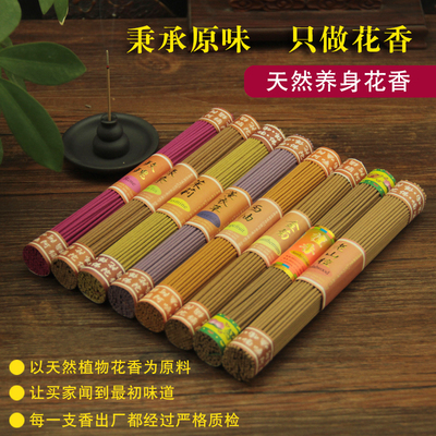 花香玫瑰绿茶茉莉西柚薰衣草