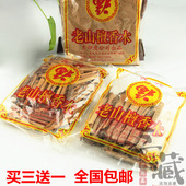 檀香木条天然原木料200克老山檀木条香薰香料无火礼佛香粉厂家