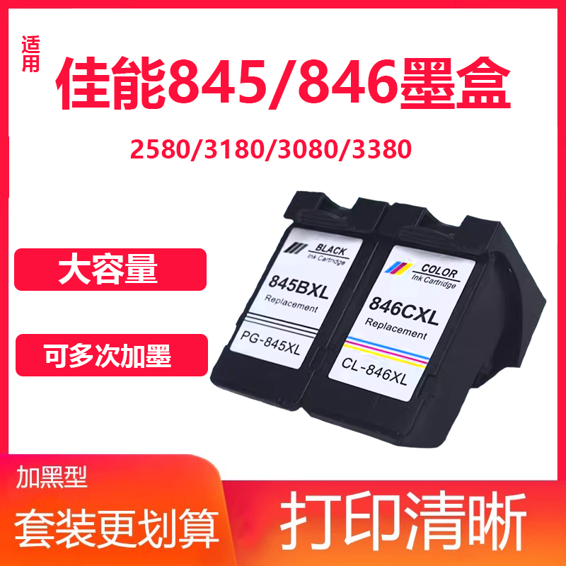 琪盛打印机复印机国产适用