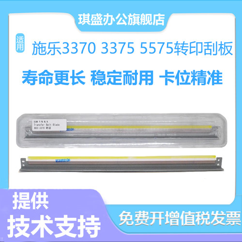 适用琪盛质量好不伤机器