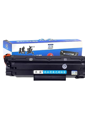 琪盛适用惠普P1008硒鼓