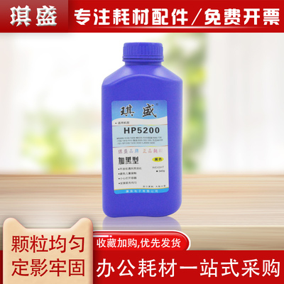 适用爱普生2020 2180 1220 2500 2120 2050N方正A6100碳粉