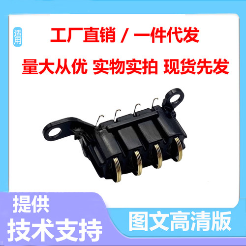 适用惠普136W硒鼓弹簧芯片触点HP103A 108A 103W 138pn 1139a 1140a 1160 131a 133pn 136A接触点检测弹簧