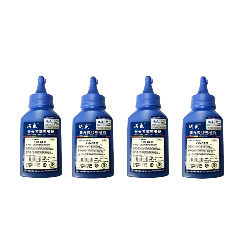 琪盛适用惠普打印机墨粉M1005碳粉1020 12A墨粉1020plus 1015 1012 M1319F打印复印Q26