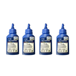 琪盛适用惠普打印机墨粉M1005碳粉1020 12A墨粉1020plus 1015 1012 M1319F打印复印Q2612A 1020hp通用碳粉