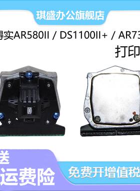 适用得实DS580II 打印头DS300 400 620 61011 65011 1860 1870 2600II  3200III+ 1100II+ 1700II+ 打印头
