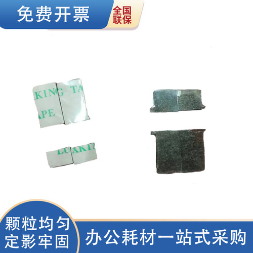 琪盛不伤机质量好品质好