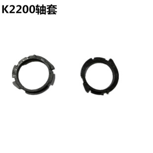 三星K2200轴套 433 三星K2200DN上辊轴套 M436 定影轴套 2200定影上辊轴套惠普HP 琪盛适用于