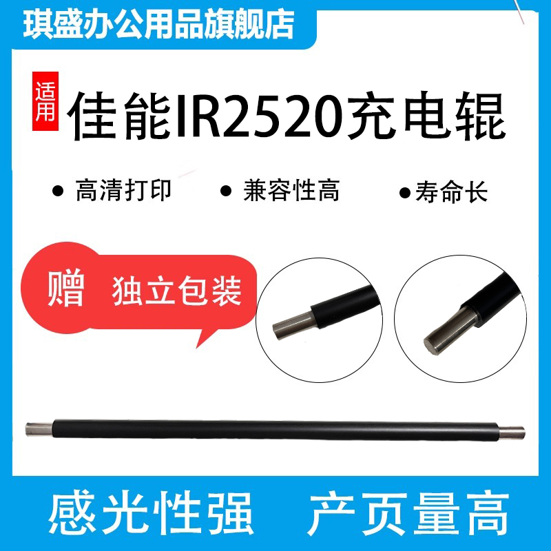 适用复印机打印机硒鼓